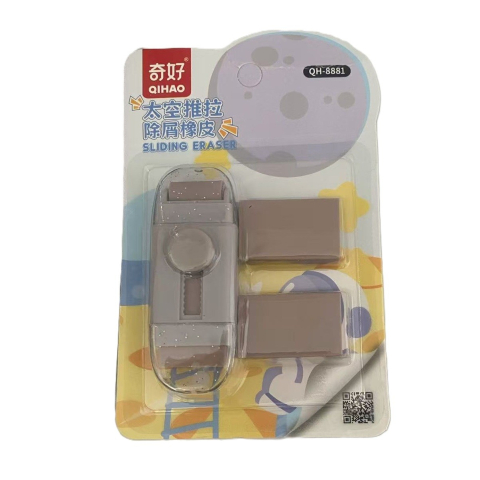 Accesorii Birou si Consumabile - Radiera, cu 2 Rezerve, Reglare Pull-Push, din Cauciuc, Crem