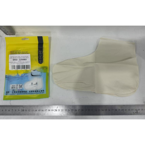 Husa Incaltaminte, Impermeabila, Antiderapanta, din Latex, 13 x 13 x 2 cm, Marime M 34-40 cm, Alb [9]