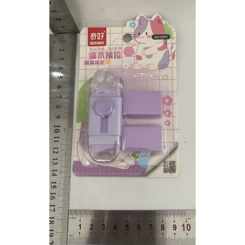 Radiera, Model Labuta de Pisica, cu 2 Rezerve, Reglare Pull-Push, din Cauciuc, Mov [1]