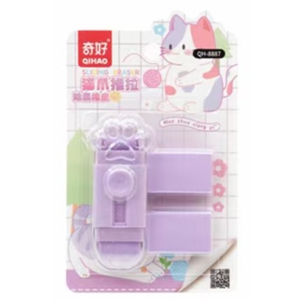 Accesorii Birou si Consumabile - Radiera, Model Labuta de Pisica, cu 2 Rezerve, Reglare Pull-Push, din Cauciuc, Mov