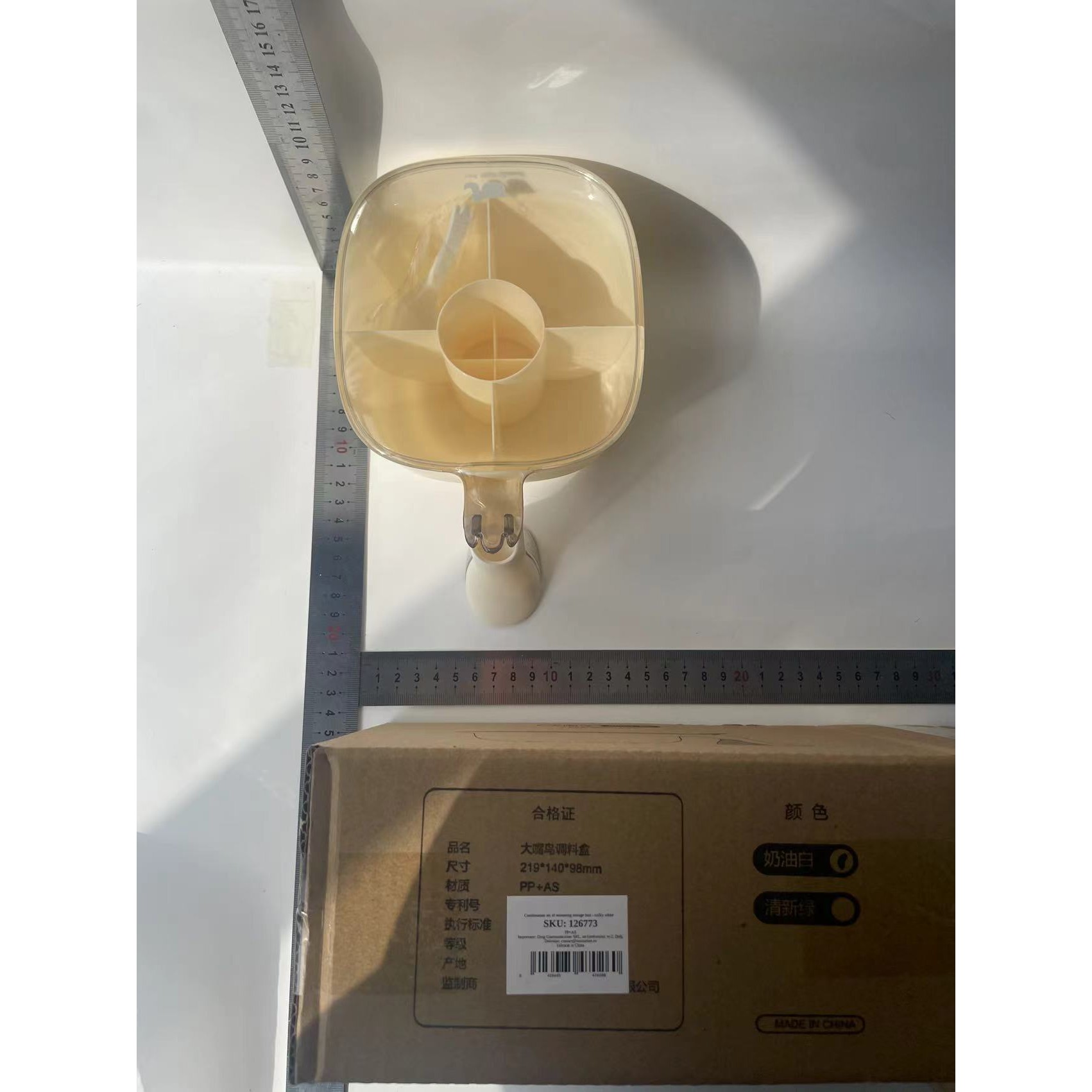 Cutie de Depozitare a Condimentelor, de Uz Casnic, cu Maner Stabil, cu Capac, 4 Compartimente Principale, 21 x 14 x 10 cm, Crem [6]