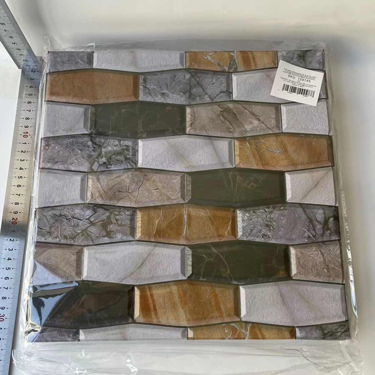 Set 10 x Placi Tapet Autocolant 3D cu Imitatie de Marmura Asimetrica, pentru Perete Bucatarie Sufragerie, Usor de Curatat, Rezistent la Apa, Autoadeziv, 30x30 cm, Maro Gri Negru [1]