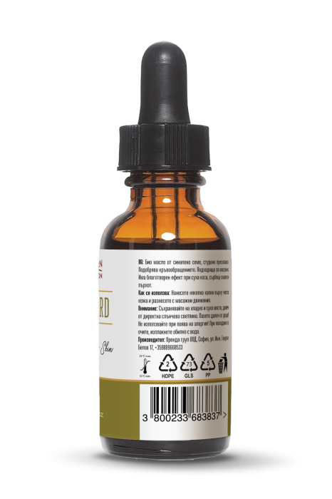 Extract din semințe de muștar ecologic 30 ml Wooden Spoon [3]