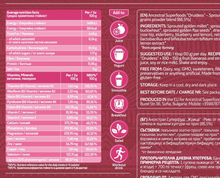 Pudră druidess women's wellness bio 200g Ancestral Superfoods [2]