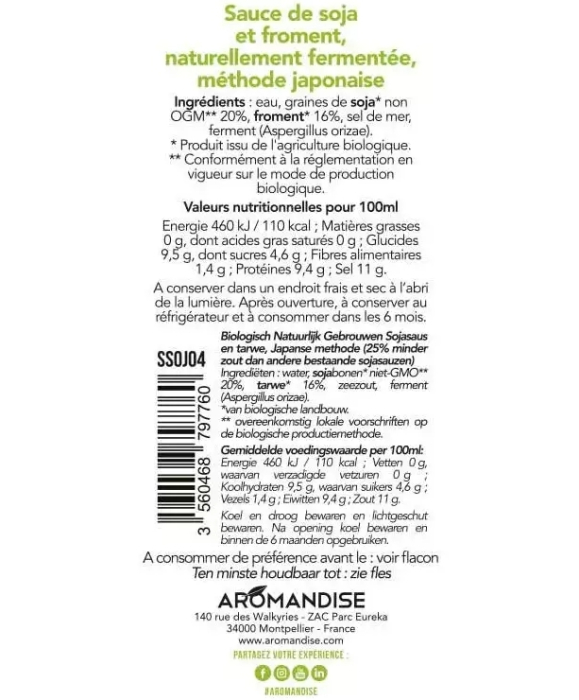 Sos de soia shoyu cu conținut redus de sare bio 480 ml Aromandise [3]