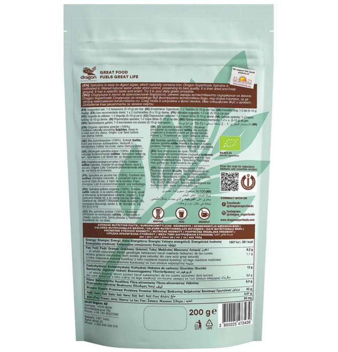 Spirulină pulbere bio 200g Dragon Superfoods [2]