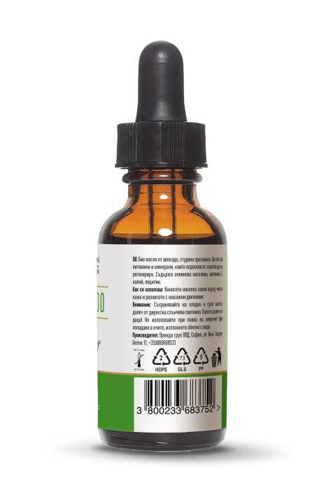 Ulei de avocado ecologic 30 ml Wooden Spoon [3]