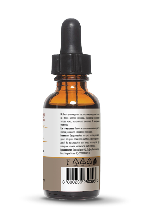 Ulei de chia ecologic 30 ml Wooden Spoon [3]