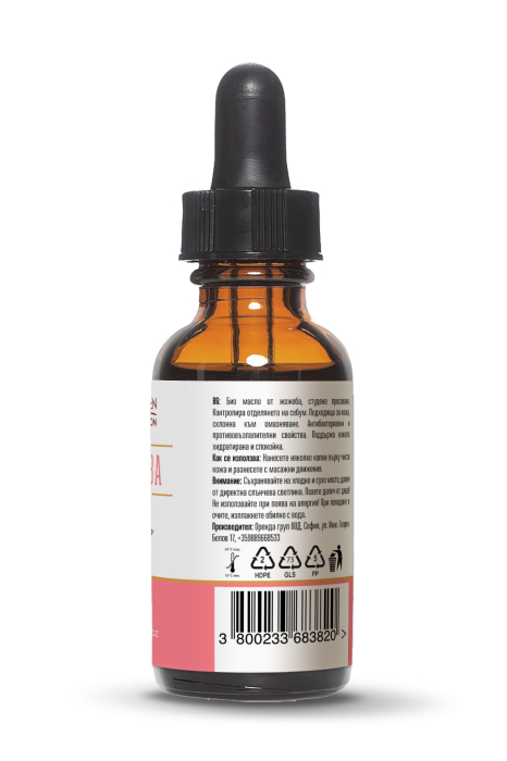 Ulei de jojoba ecologic 30 ml Wooden Spoon [2]