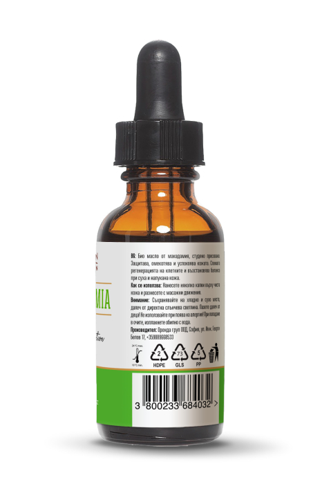 Ulei de macadamia ecologic 30 ml Wooden Spoon [2]