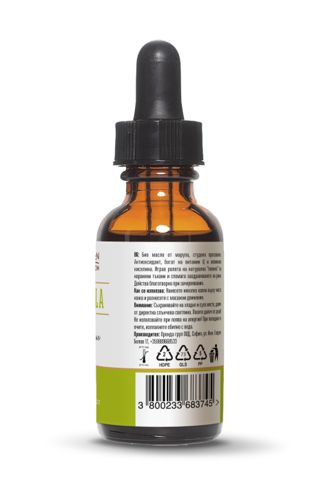 Ulei de marula ecologic 30 ml Wooden Spoon [2]