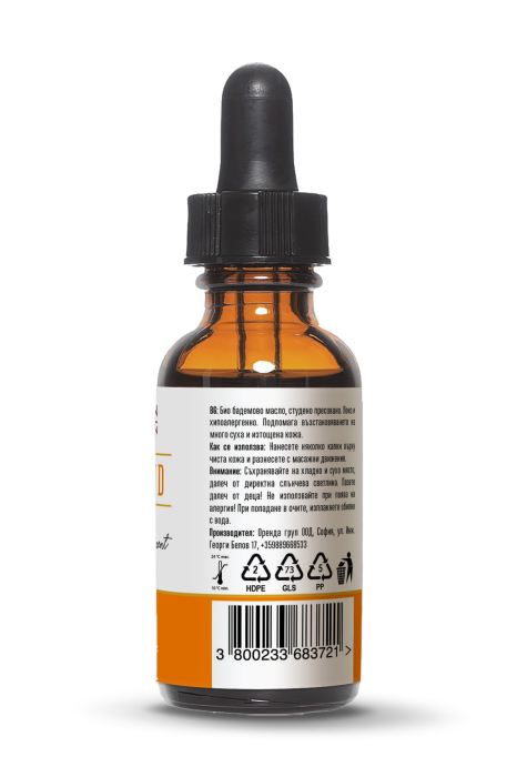 Ulei de migdale dulci ecologic 30 ml Wooden Spoon [2]