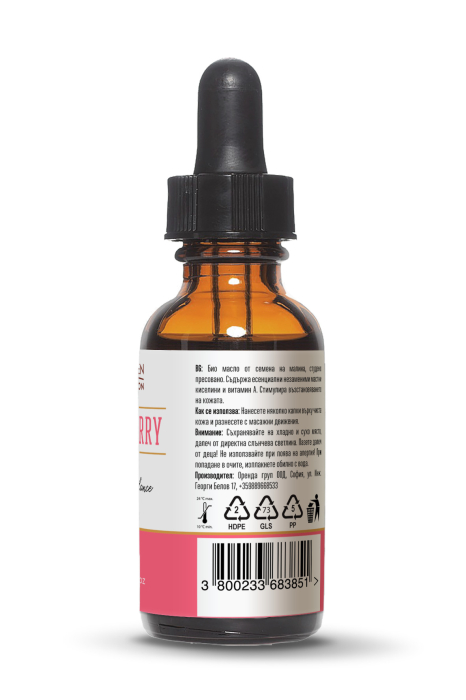 Ulei de zmeură ecologic 30 ml Wooden Spoon [3]