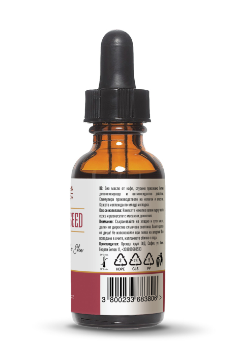 Ulei din semințe de cafea ecologic 30 ml Wooden Spoon [2]