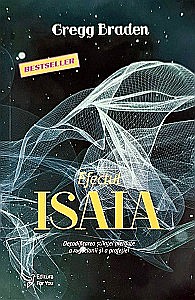 Cărți - Efectul Isaia