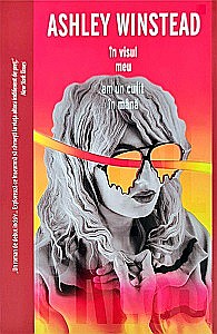 Proză - În visul meu am un cuțit în mână