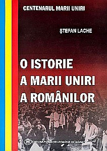 Istorie - O Istorie a Marii Uniri a Românilor