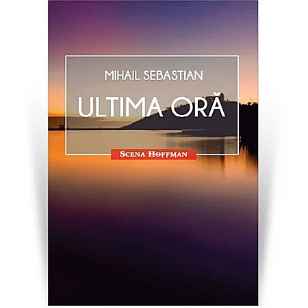 Beletristică - Ultima oră