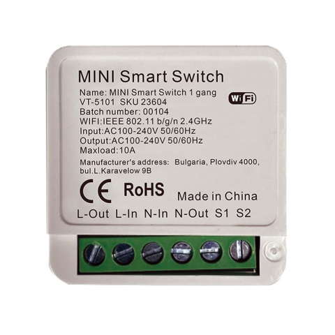 MINI INTRERUPATOR SMART MAX 150W [1]