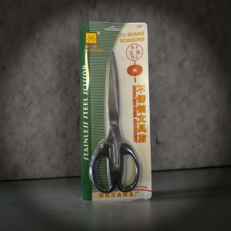 Foarfeca metal 8'' engross [2]