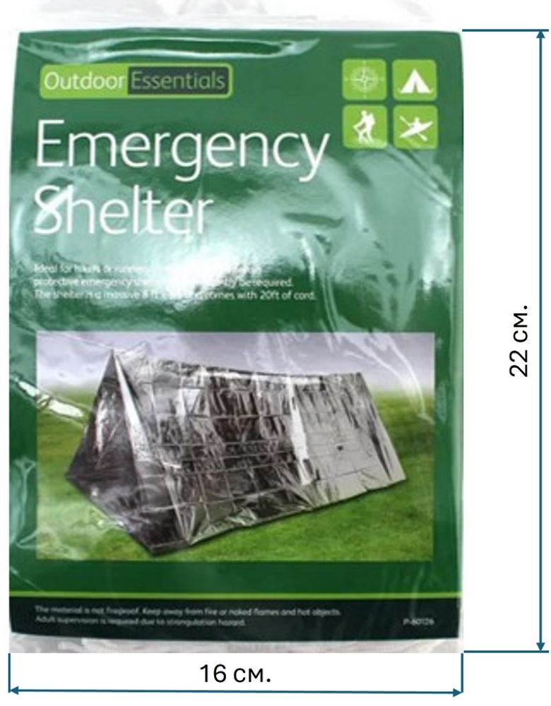 Cort - Adapost de urgenta [4]