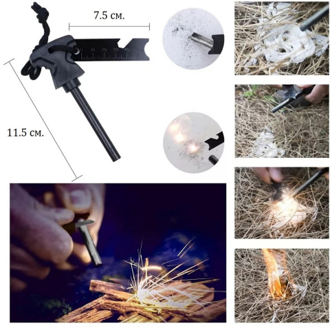 Aprinzator de foc cu magneziu [2]