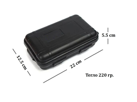 Cutie pentru obiecte de valoare si accesorii [3]