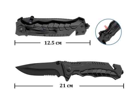 Cutit tactic pliabil [1]
