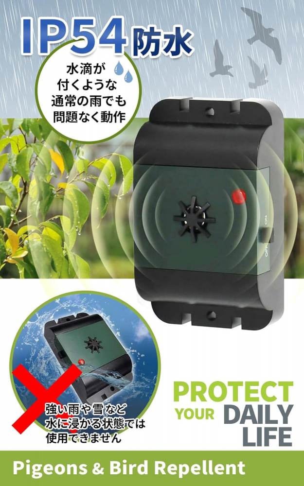 Aparat cu Ultrasunete Anti Păsări Portabil – Isotronic Birds Repeller, 40mp, Baterii [6]