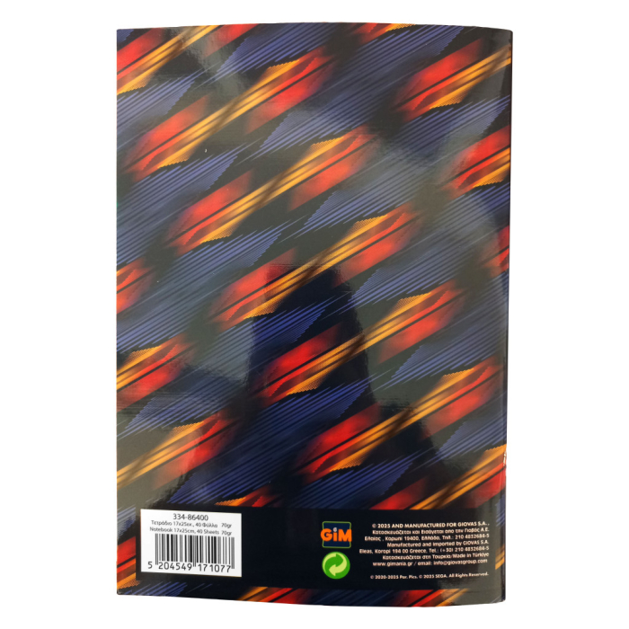 Caiet B/5 cu linii Sonic, 40 file [2]