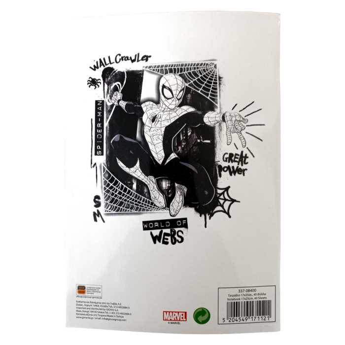 Caiet B/5 cu linii Omul Păianjen, 40 de pagini [2]