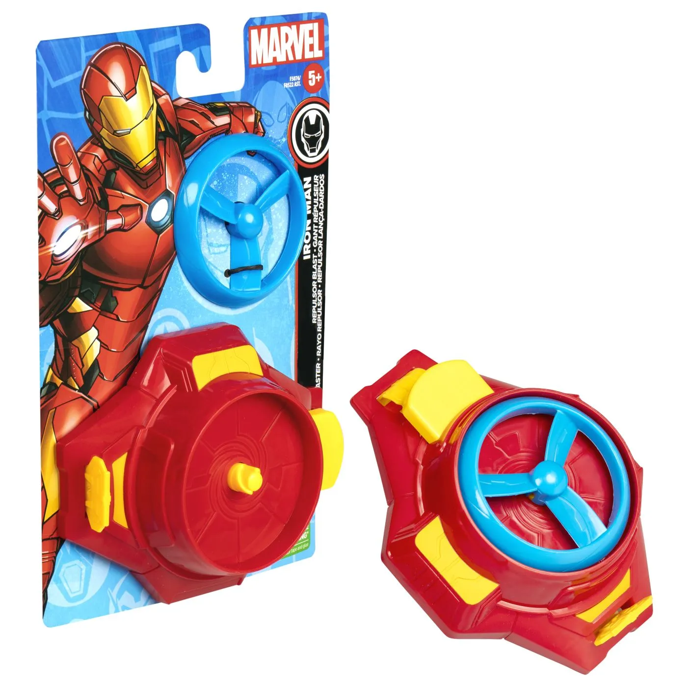 SPIDERMAN MARVEL ARMA SUPEREROU PROPULSORUL LUI IRON MAN [4]