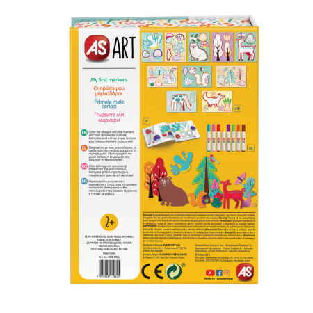 AS ART PRIMELE MELE CARIOCI [5]