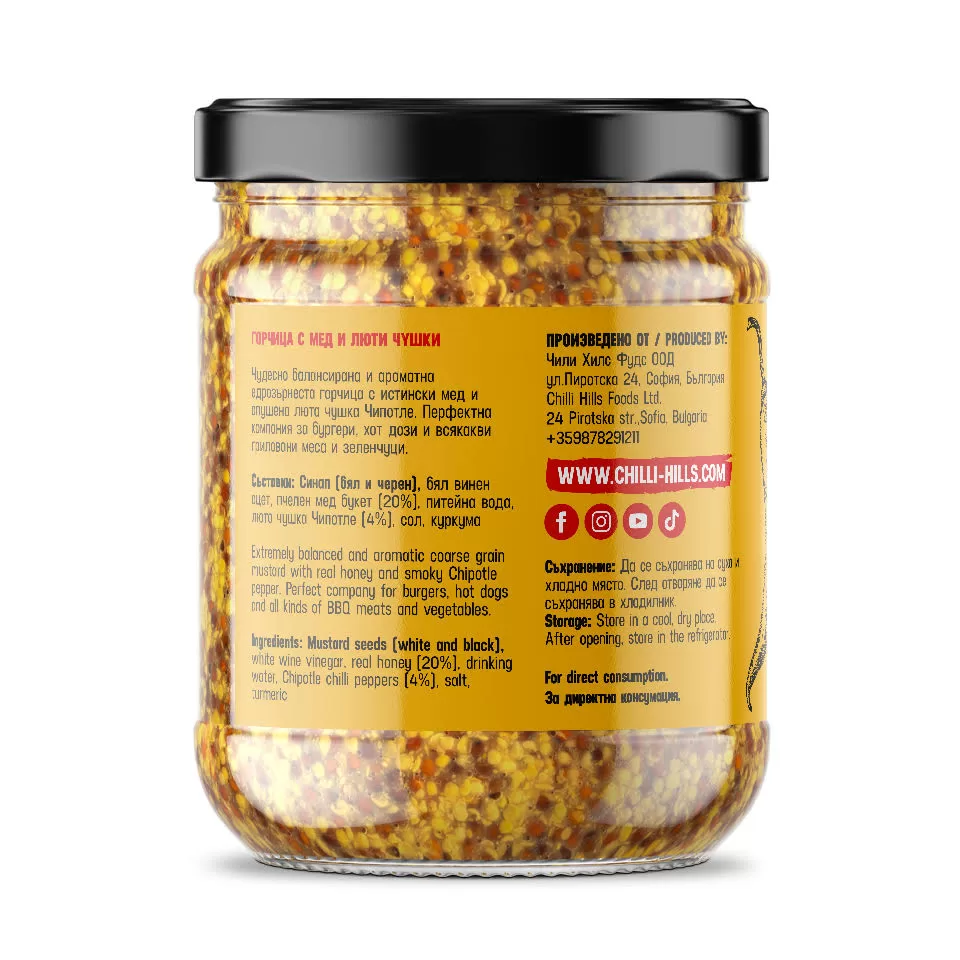 Muștar picant cu miere și Chipotle – Chilli Hills [2]