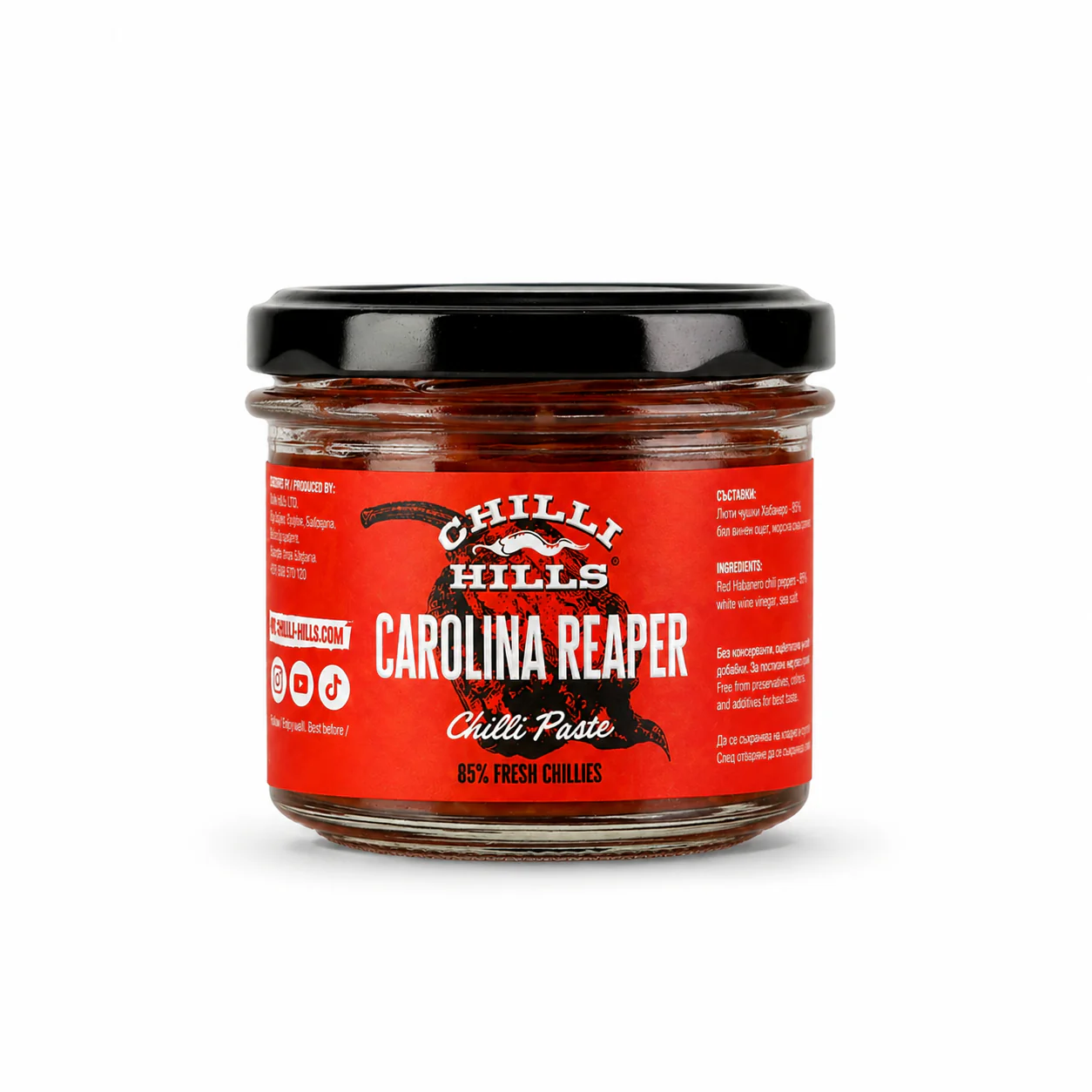 Pasta ardei iute - Pastă de Ardei Carolina Reaper Chilli Hills – 2,200,000 Scoville, Cultivat în Bulgaria