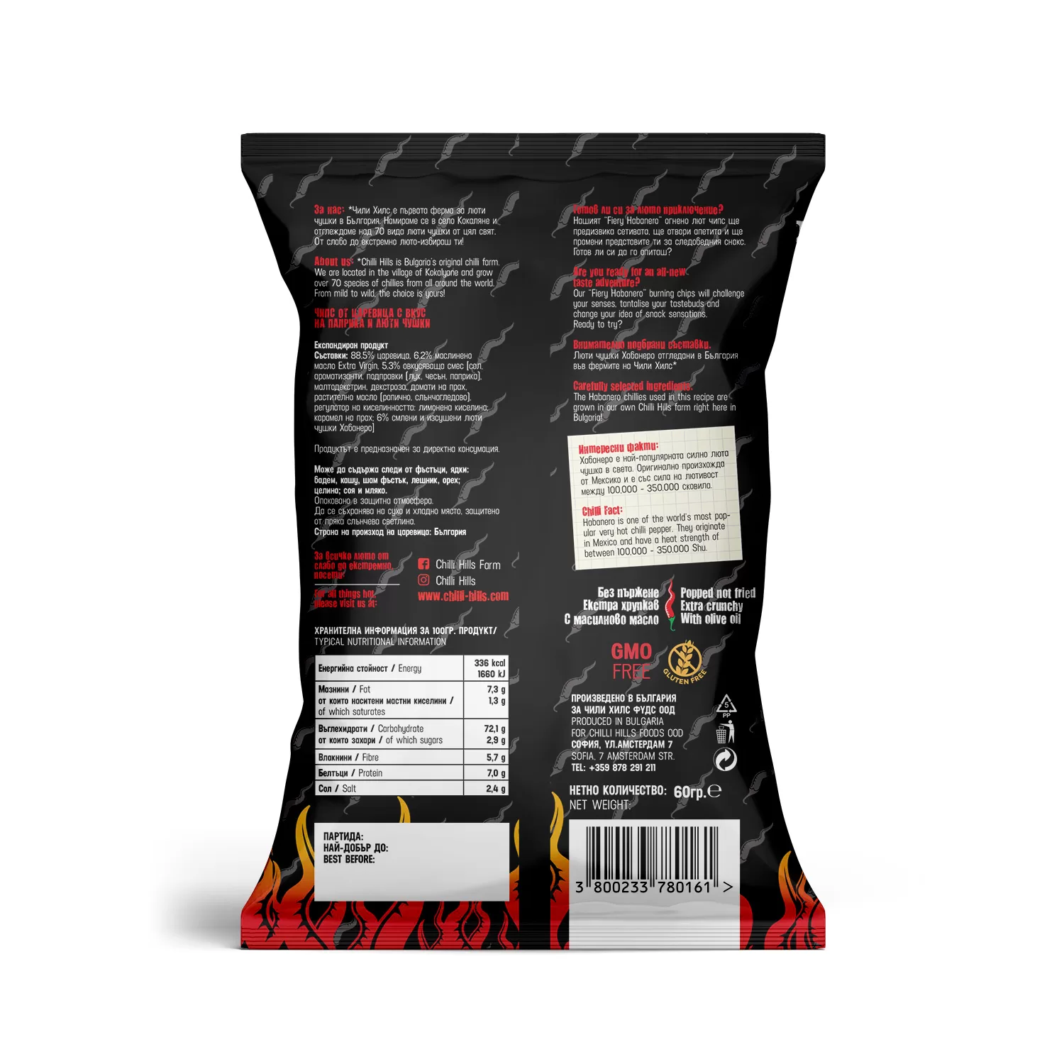 Tortilla chips extra picante cu Habanero – Chilli Hills [1]