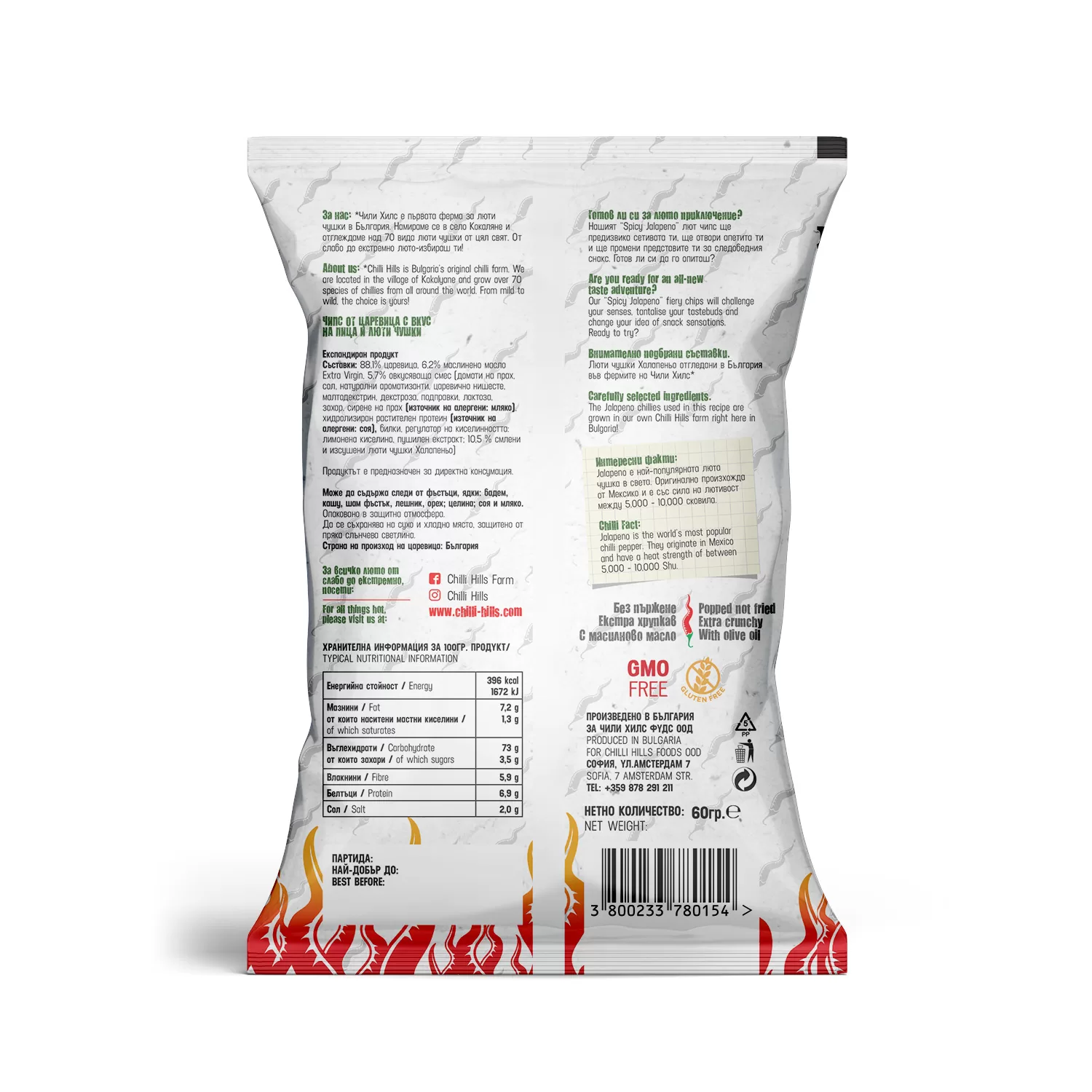Tortilla chips crocante cu Jalapeño – Chilli Hills [1]