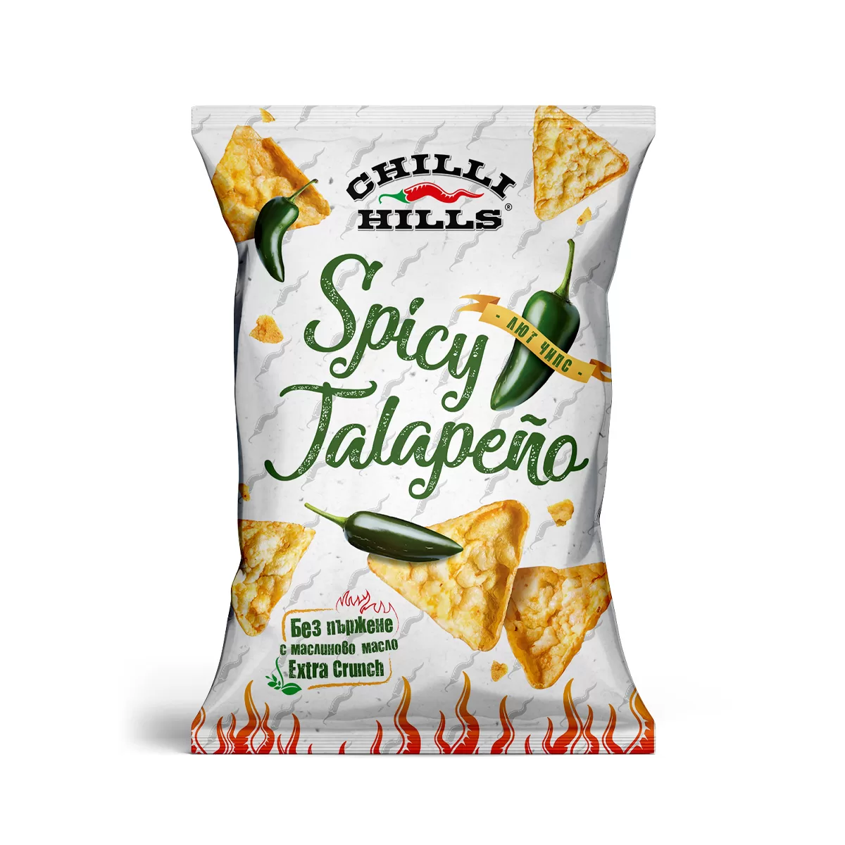 Tortilla chips - Tortilla chips crocante cu Jalapeño – Chilli Hills
