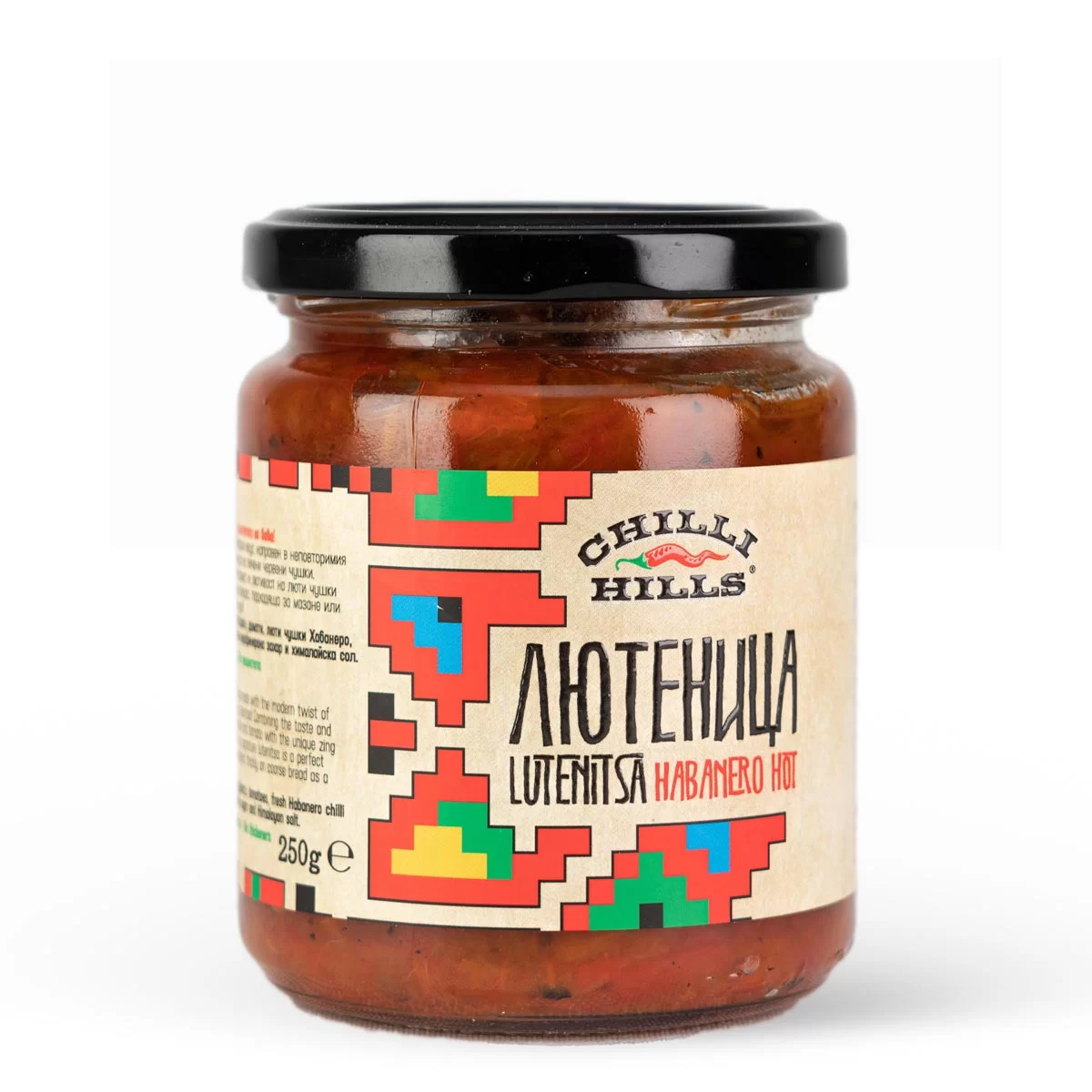Zacuscă Habanero Hot cu legume coapte și ardei iute – Chilli Hills [1]