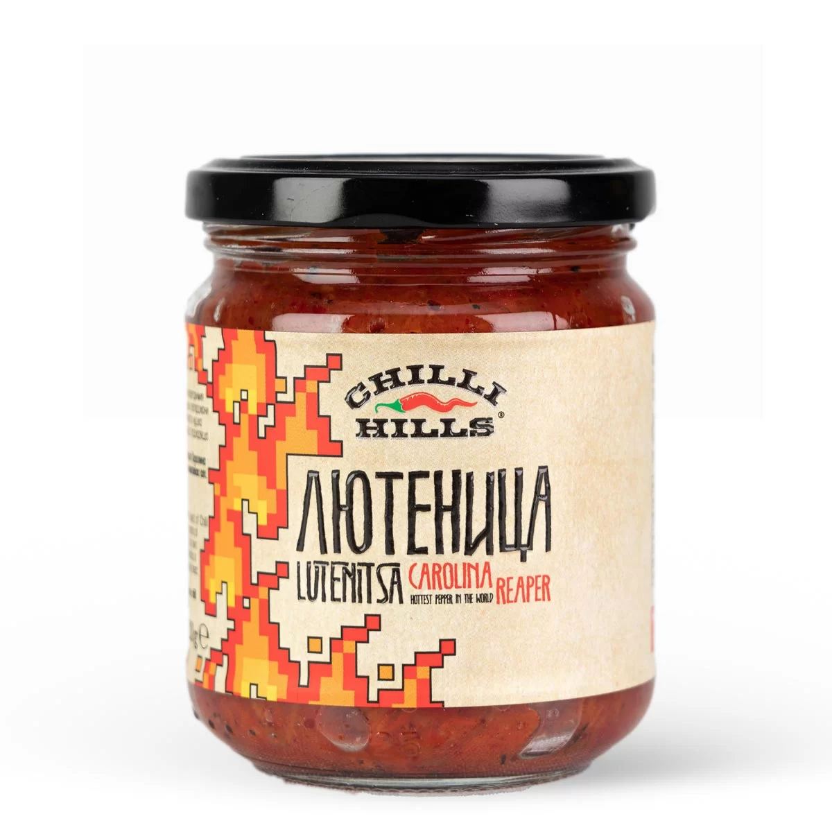 Super Hot - Zacuscă super iute cu Carolina Reaper și legume coapte – Chilli Hills
