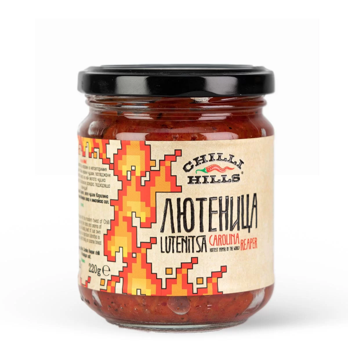Zacuscă super iute cu Carolina Reaper și legume coapte – Chilli Hills [1]