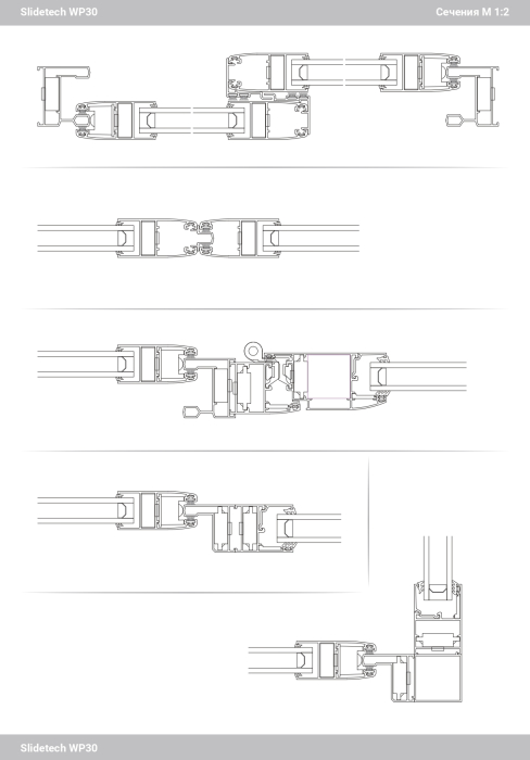 Tâmplărie ALUMINIU Slidetech WP30 [7]