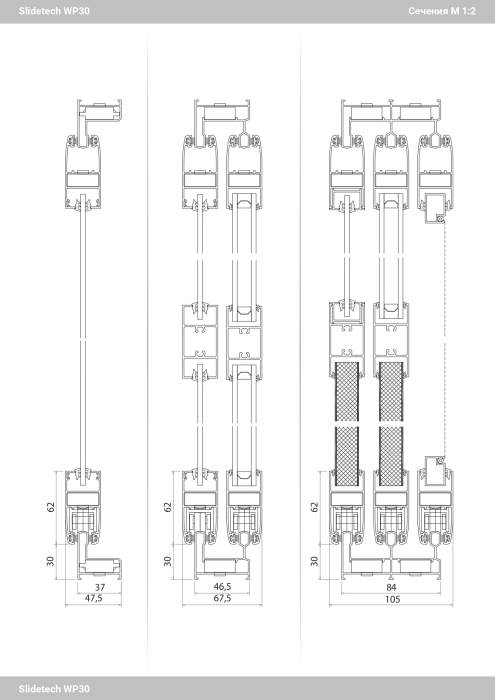 Tâmplărie ALUMINIU Slidetech WP30 [6]