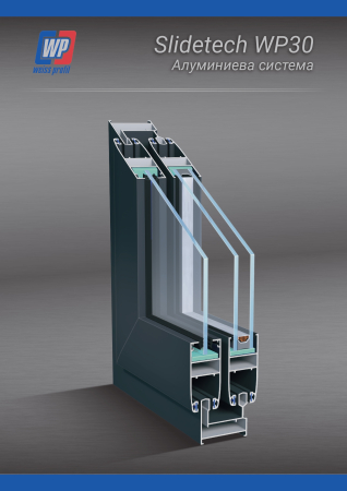 Tâmplărie ALUMINIU - la Comandă - Tâmplărie ALUMINIU Slidetech WP30
