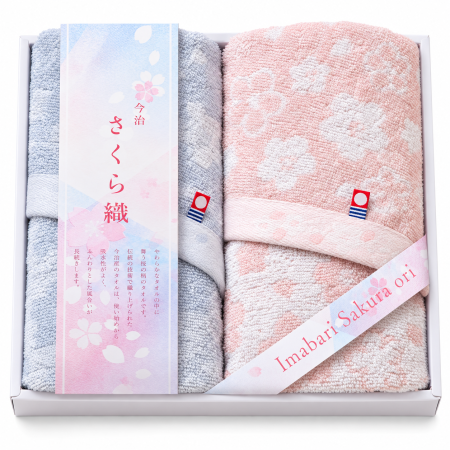 Textile Fine - Set 2 Prosoape Japoneze Imabari pentru Față 28 x 75 cm