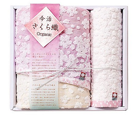 Textile Fine - Set 2 Prosoape Japoneze Imabari din Bumbac Organic – Față & Mâini