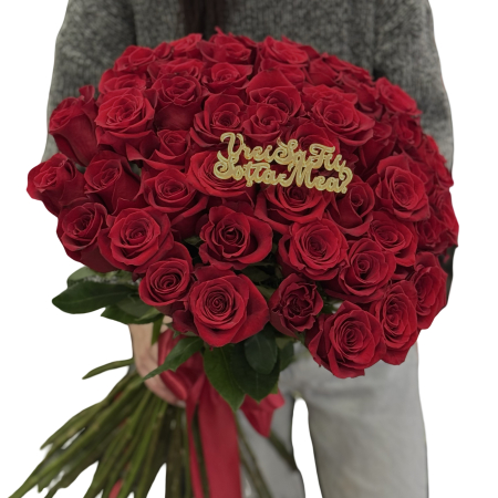 Buchete trandafiri - Buchet 51 trandafiri roșii