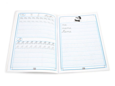 Caiet Special "SA SCRIEM LITERELE" Romana 5-7 ani [1]