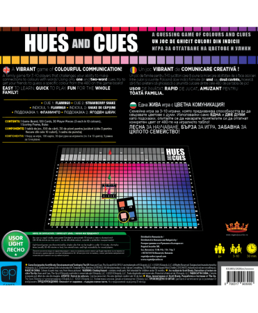 Hues and Cues (Romanian/English/Bulgarian Edition) [1]