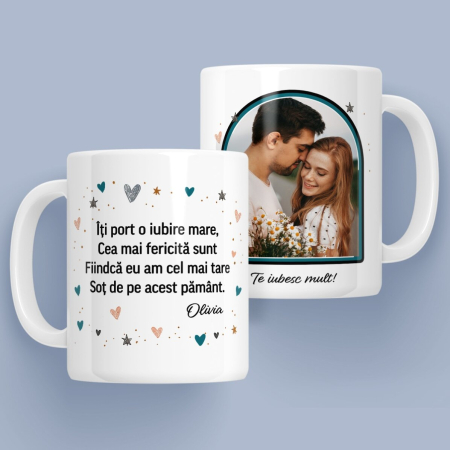 Personalizari obiecte - Cana personalizata